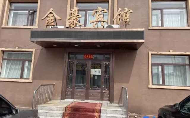 Shangzhi Jinhao Hotel