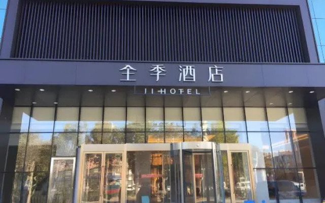 Ji Hotel (Pingdu Qingdao Road Branch)