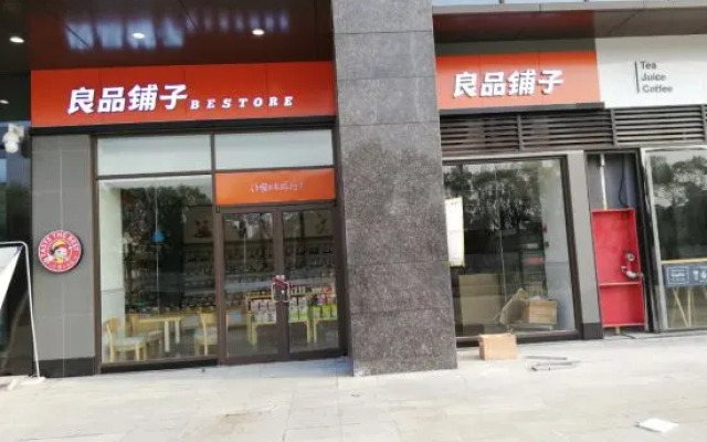 Nanchang Culture Hotel