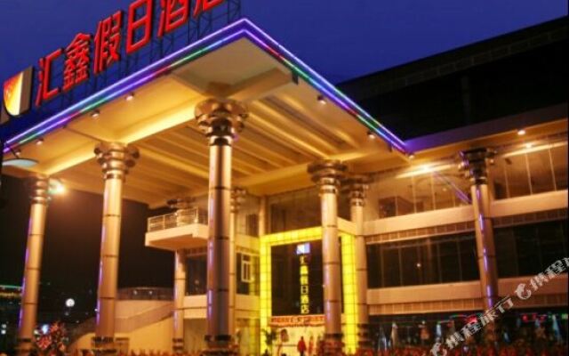 Huixin Holiday Hotel