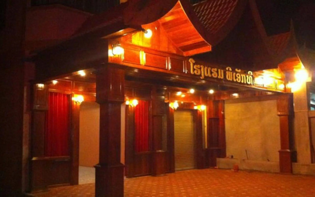PXT Hotel