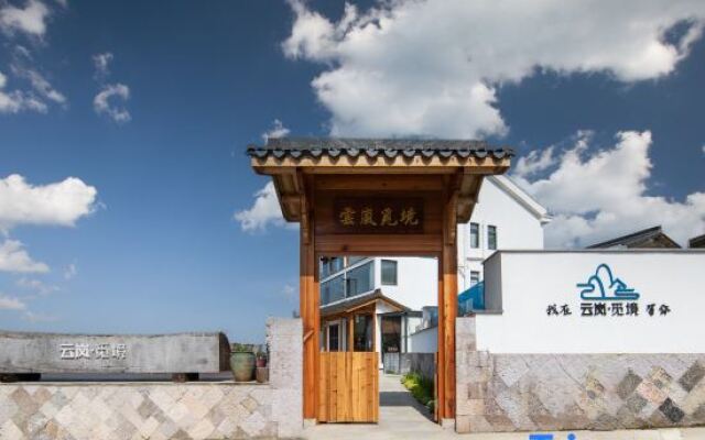 Yunlan Mijing Homestay (Xiayanbei Branch)