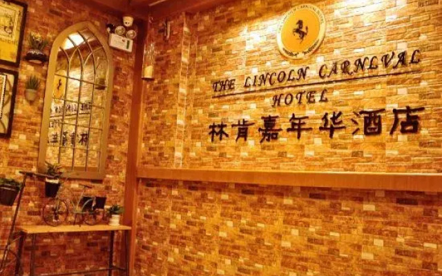 Home Inn Shenzhen Diwang Building South Bao'an Road