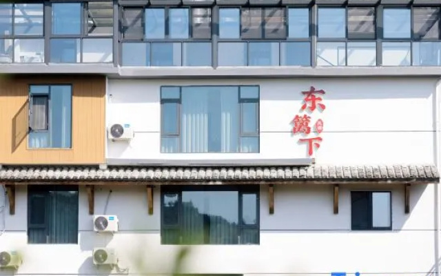 Donglixia Homestay (Jinyun Xiandu Scenic Area Branch) — 2-star hotel in Lishui