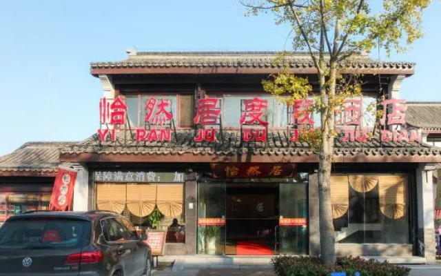 Yiranju Holiday Hotel