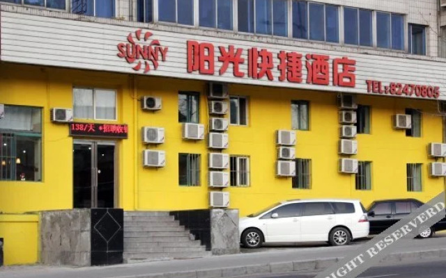 Yangguang Express Hotel