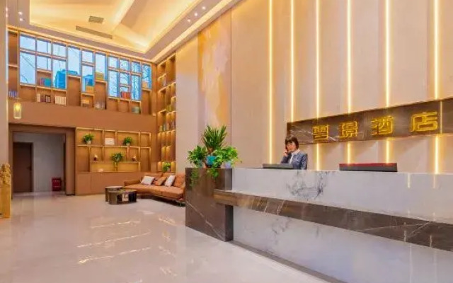 Yunjing Hotel (Luohe Shabei Dennis Convention and Exhibition Center)