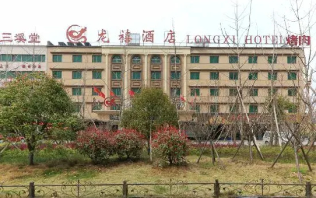 Longyi Hotel (Yiwu Yisanli Aegean Shopping Park)