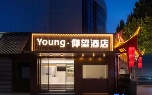 Young Lookingfor Hotel — 2-star hotel in Wuhan