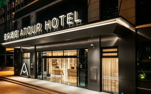 Atour Hotel (Kunming Changshui International Airport Platinum Harbor Modern Plaza) – Exterior – Kunming