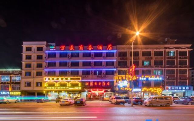 Changsha Wansheng Business Hotel