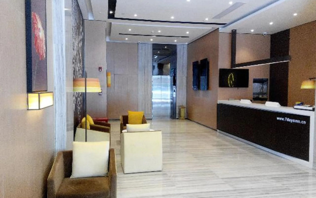 IU Hotel Guangzhou Jingxi Southern Hospital Metro Branch