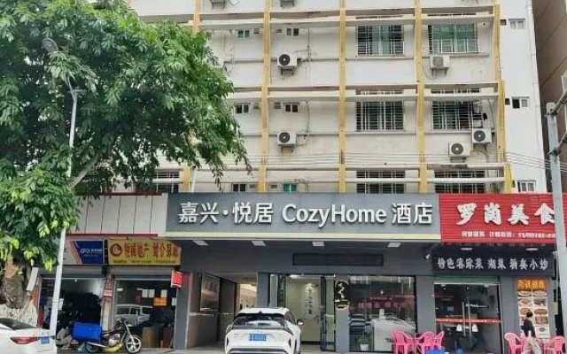 Xingning Jiaxing Hotel