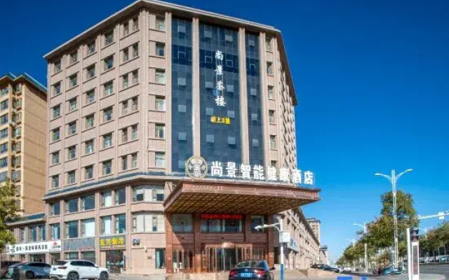 Zhangye Shangjing Intelligent Health Hotel