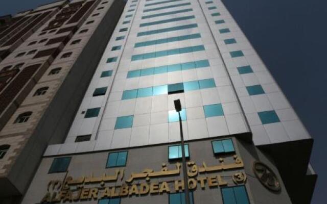 Al Fajer Albadea Hotel 3