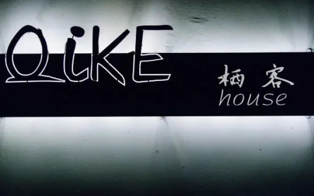 Shanghai Qike boutique home stay