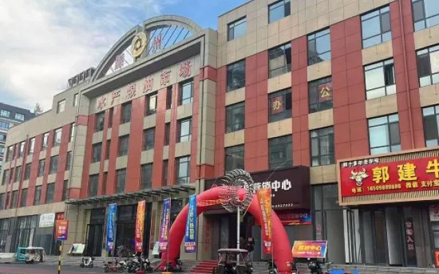 Daying Themed Homestay (Hefengyuan) — 2-star hotel in Zaozhuang