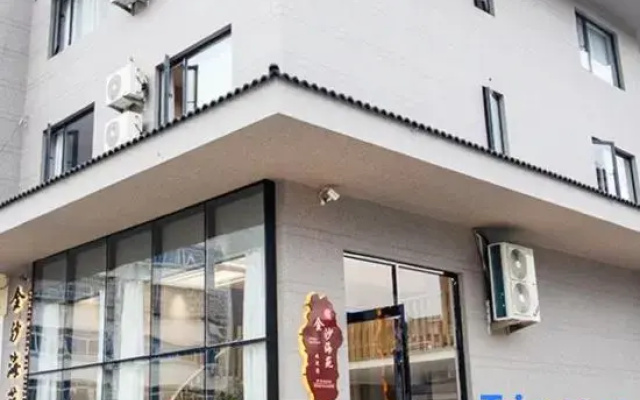Xiangshan Jinsha Haiyuan Homestay