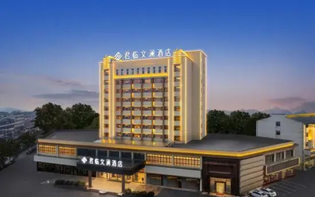 Junlin·Wenlan Hotel (Yiyang Fang Zhimin Avenue)