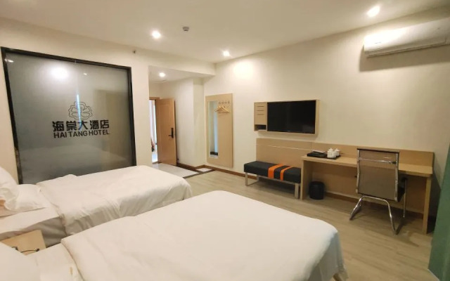 Chongqing Rongchang Haitang Hotel