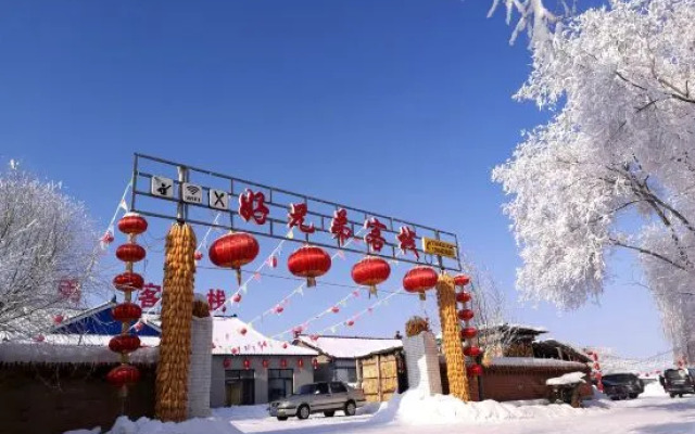 Wusongdaohaoxiongdikezhan
