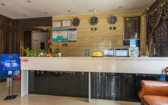 Aiyiai Business Inn