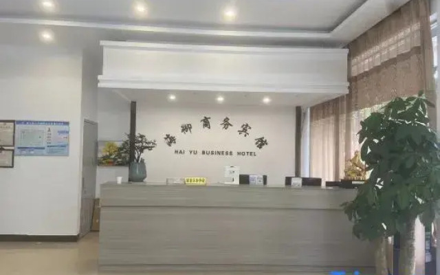Xiangshan Haiyu Hotel