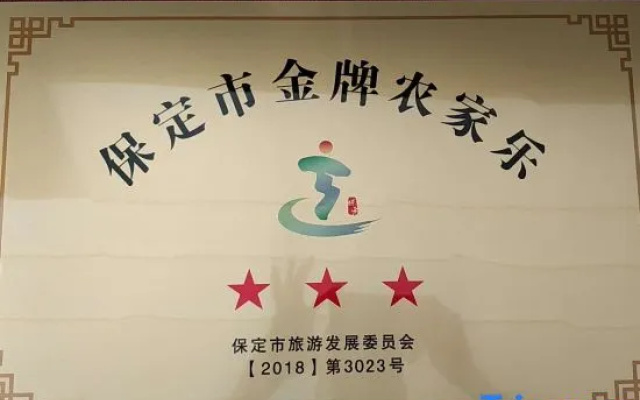 Yangyang Hotel