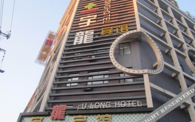 Yu Long Hotel