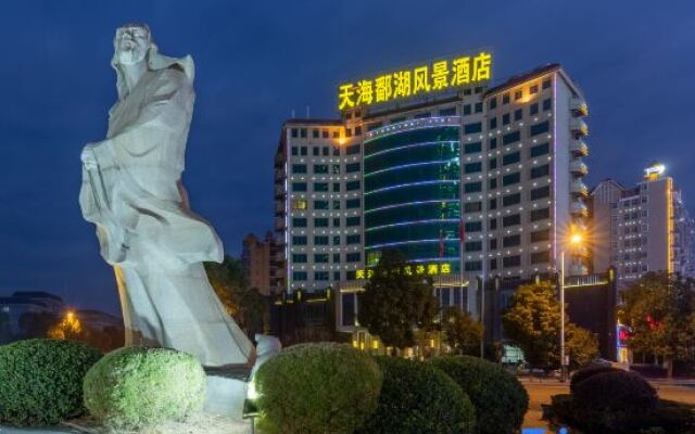 Tianhai Hotel (Lushan Xiufeng Avenue)