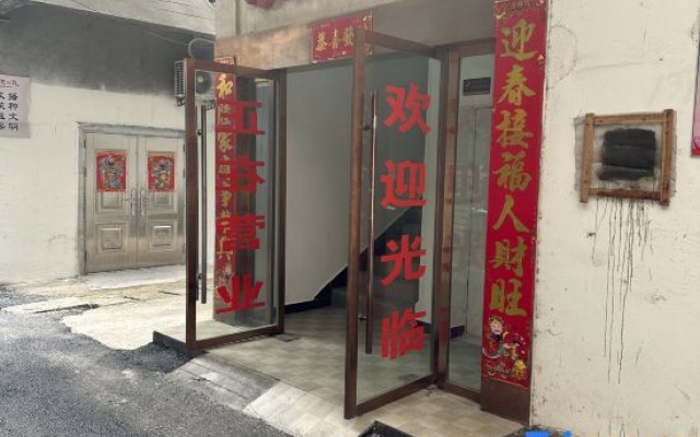 Xiantao Yongxing Hotel – Exterior – Xiantao