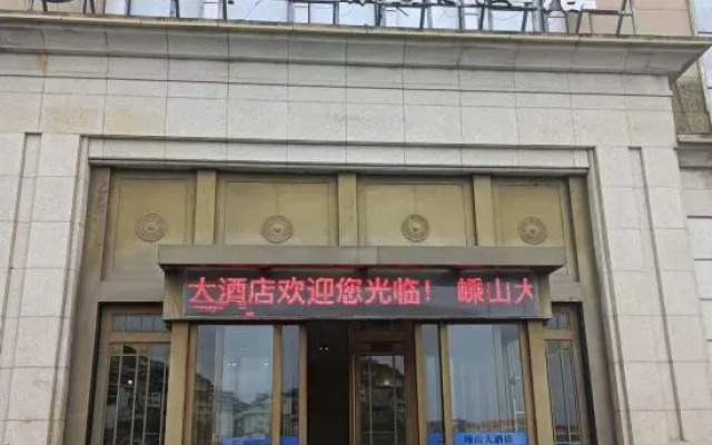 Gouqi Shengshan Seaview Hotel
