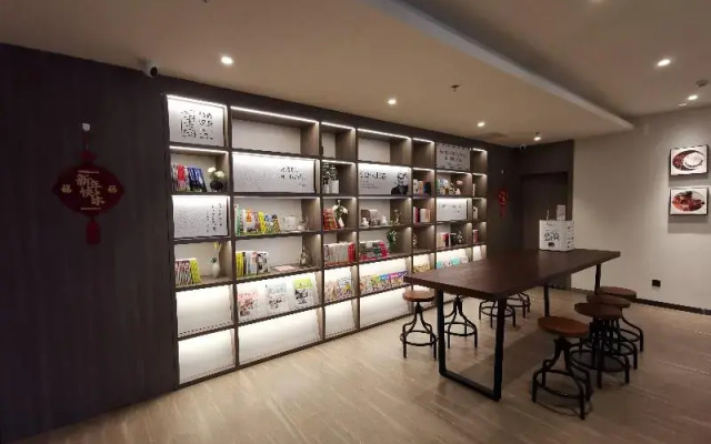 Hanting Hotel Beijing Dashanzi 789 Art Zone