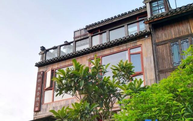 Yuyin Raoliang Fashion Art Design Homestay (Shexian Huizhou Ancient City)