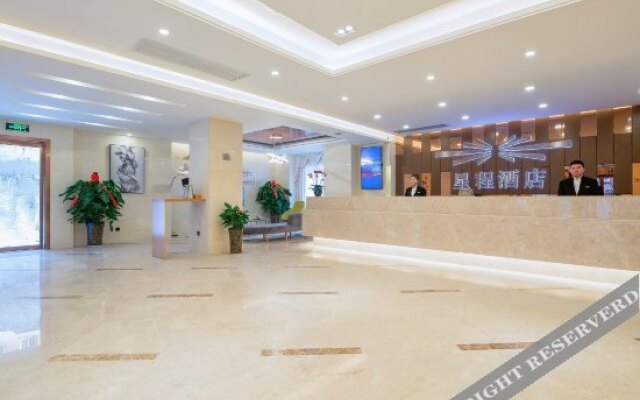 Starway Hotel Xi'An Railway Station Airport Shuttle