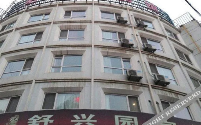 Yinchuan Shuxingyuan Hotel