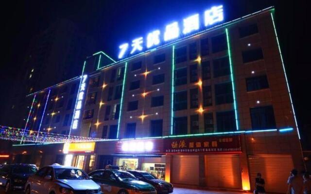 7 Days Premium·Guangan Chaoyang Avenue