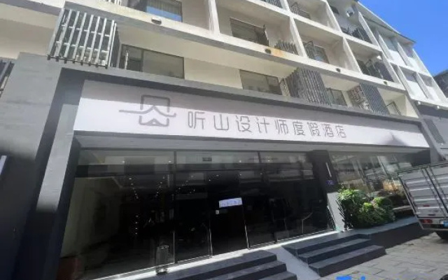 Tingshan Designer Resort Hotel (Zhangjiajie National Forest Park Gateway Store) – Exterior – Zhangjiajie