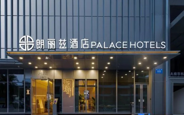 Palace Hotel (Chengdu OPPO Dasha Xinchuan Chuangxin Keji Yuan) – Exterior – Chengdu