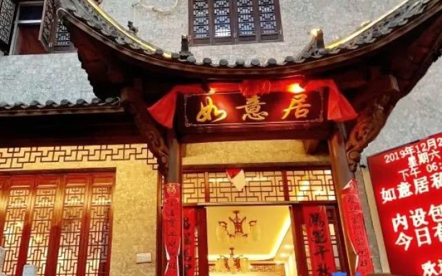 Ruyiju Inn, Luxian County