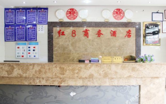 Xichang Red 8 Hotel