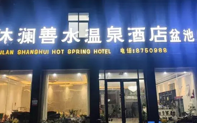 Mulanshanshui Hot Spring Hotel (Shangshui Yigao)
