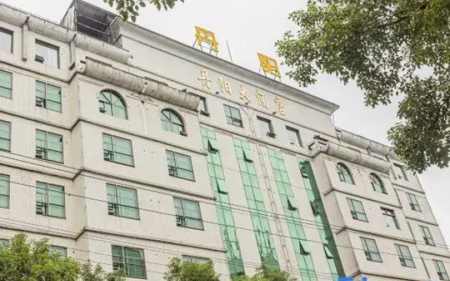 Danyang Hotel