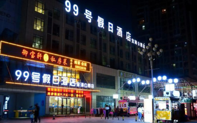 No.99 Holiday Hotel (Yinchuan Baohu Park)