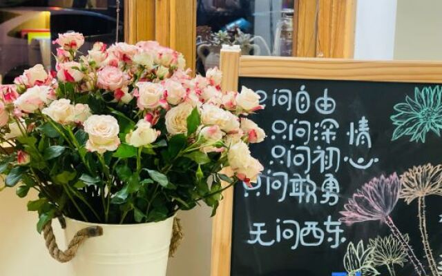 Xiandu Tianlu Hostel