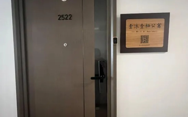 Yimuyiqi Wanxianghui Branch