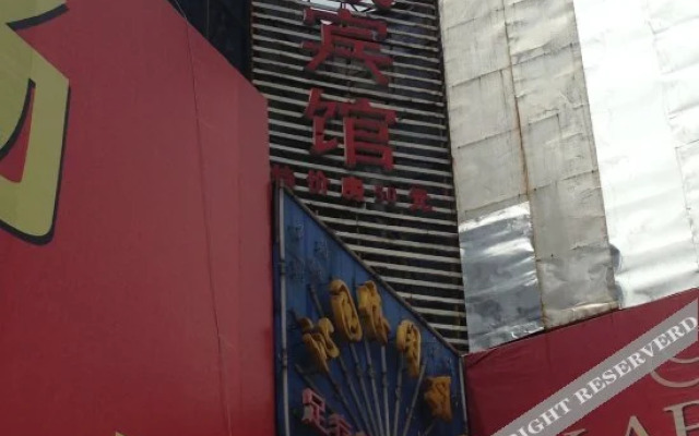 Yueyang Shangcheng Guest House
