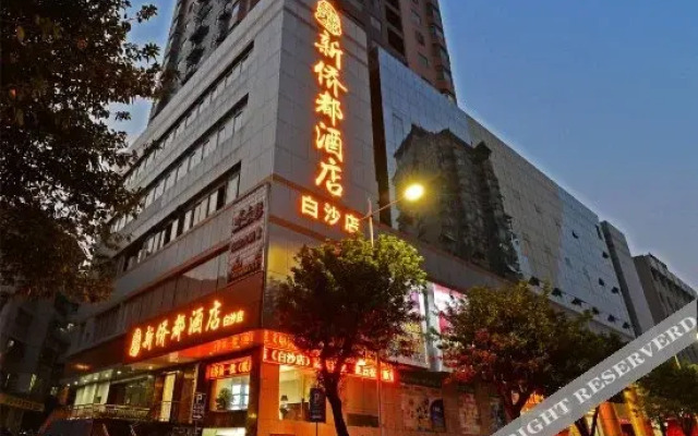 Jiayuan Boutique Hote