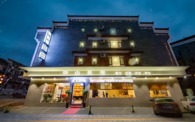 Hengyang Tingshan Homestay (Nanyue Hengshan Scenic Area Damiao Branch) – Exterior – Hengyang
