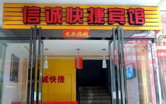 Xincheng Express Hotel Luoyang Railway Station